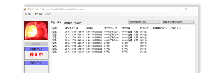 ハードウェア設計