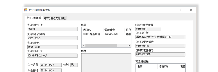 ハードウェア設計